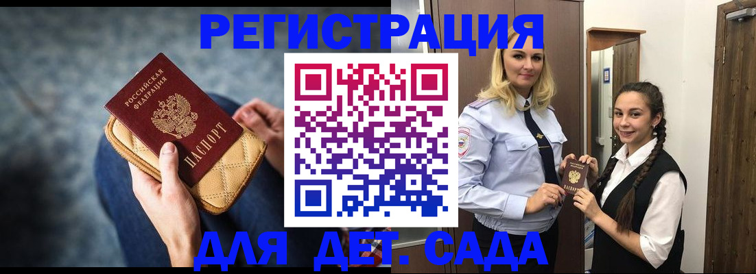 временная регистрация поиск в Юрьевце