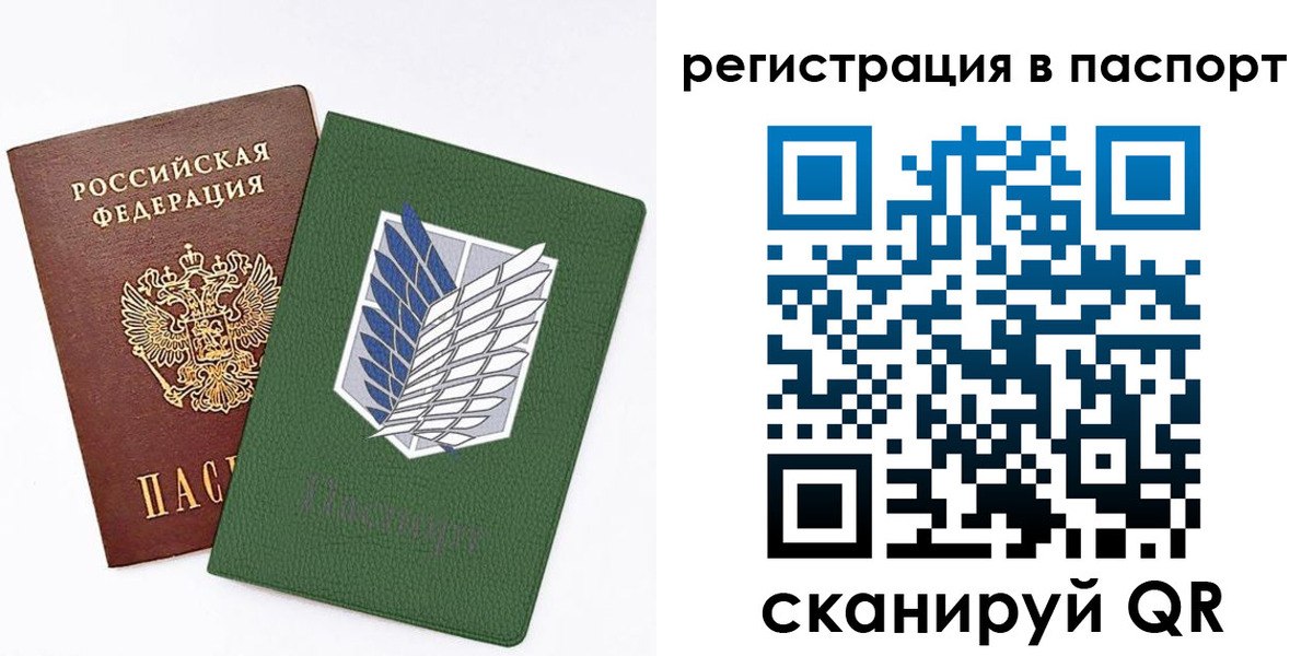 временная регистрация для всех в Юрьевце